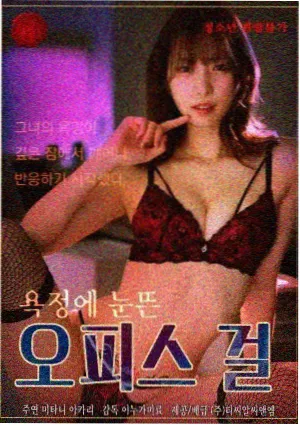 放风时间 海报