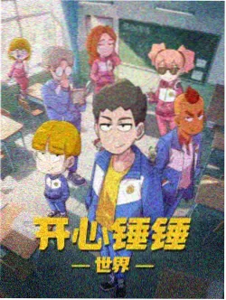 夜间巡查 海报