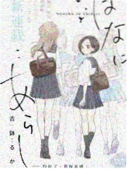 探监日 海报