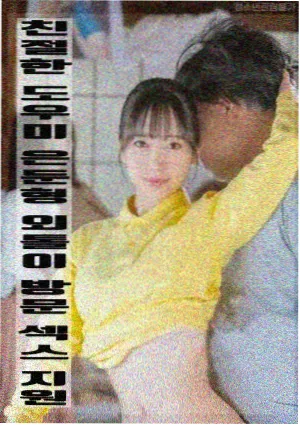 同类片单新增条目 缩略图